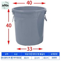 그레이 만능용기 광신 오픈형, 50K 그레이[뚜껑 없음]
