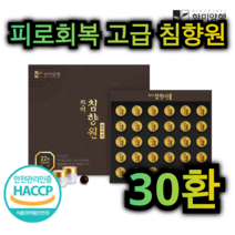 피로 스트레스 회복 고급 한미 침향 원 30환 집중력 향상 시력 개선 노화 노안 방지 신장 건강 불면증 타우린 꿀 아르기닌 부모님 학생 어르신 노인 도움 선물 추천 약재 영양제 정, 5박스 / 150환