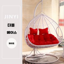 스윙체어 흔들의자 1인용 안락 북유럽 라탄 거실 테라스, 3. 화이트 - 더블 베이스