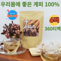 계피시나몬 계핏가루 게피 겨울차 추천 건강한차 TEA 시나몬차 삼각티백 개피 SINAMON 가루 전통차 향신료 CINNAMON 순수 계피 100% 차 물 티백 간편한 침출차 마시는