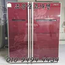 (중고냉장고) 삼성 지펠 684L 양문형 냉장고 서울/인천/용인/수원/평택
