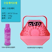 무대 플라스틱 소형 버블머신 결혼식 미니 버블머신 내식성 공연 바 노래방 특수효과 버블 인박카, [220V]LED플라스틱 소형 버블머신