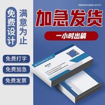 카드 명함 주문제작 무료 디자인 테일러드 양면 프린트 퀄리티 PVC 방수 비닐 맟춤제작 비지니스 팬시 3763469024, 아트라벨 불복막 1000 장 점장 추우천, 가방 디자인 고속 초안