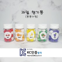 과일향기통 / 향기교구 / 향기통 / 과일향기교구 / 향기를맡아요 / 후각교구 / 오감교구 / 향기케이스 / KC인증교구, 뿅뿅이