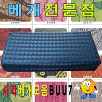 ＧОÐＺｉĿŁА몰사각베개모음BUU7베개30cmx15cmx5cm사각레자베개 사각쿠션 레쟈베개 단체목베개 한의원베개 찜질방배게????ŁØvŒ????