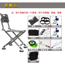 모든 지형 알루미늄 합금 낚시 의자 뒷다리와 휴대용 다기능 접는 조절 reclining, 04 5