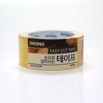 손으로 잘라쓰는 테이프, 1개