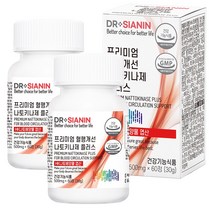 닥터시아닌 프리미엄 혈행개선 나토키나제 플러스 2개입, 60정, 2개