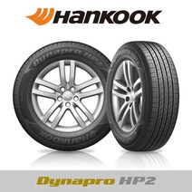 [한국타이어] Dynapro HP2 RA33 255/55R20