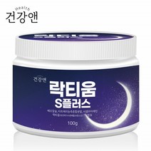 건강앤 락티움S 플러스 100g 우유단백질 락티움분말 가격 파는곳 추천, 1개