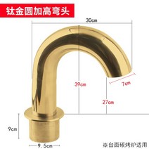 고기집 테이블 후드 배기관 배연관 ㄱ자 코브라 스테인리스, 라운드 후드(높이추가)-골드