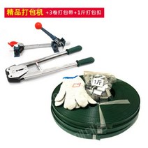 봉함기 에어 제함기 하조기 플라스틱끈 철밴딩기 결속기 수동, 1개, 하드커버 포장기+ 버클 1개가 있는롤 3개