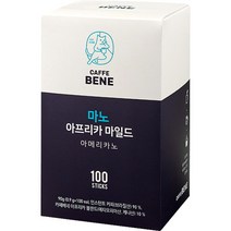 카페베네 마노 아프리카 마일드 아메리카노 100T
