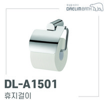 대림바스 DL-A1501 휴지걸이 욕실 이츠바스대림