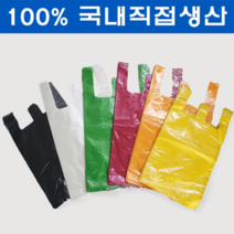손잡이비닐봉투 240매 2호 3호 4호 5호 10L 25L 검정비닐봉투 마트 검은봉지 시장 음식물쓰레기 배달 배민 도시락 재활용비닐 비니루, 노랑, [손잡이봉투] 4호 18L