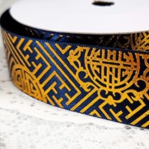 전통문양 엠보싱 금박리본 25mm/10야드 명절선물포장 추석 설날, 곤색