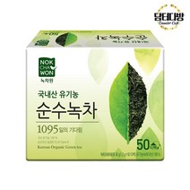 찐알짜 녹차원 유기농 순수녹차 50티백