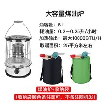 등유 난로 히터 캠핑 얼음낚시 취사도구 디젤 등유난방, TS-77+1 오리지널 코튼 코어 + 보관 가방, TS-77+1 오리지널 코튼 코어 +보관 가방