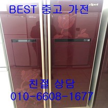 중고냉장고 삼성냉장고 삼성지펠냉장고 삼성지펠 양문형냉장고 684L, 중고삼성지펠양문형