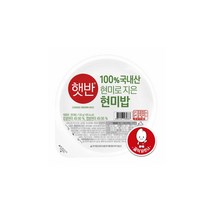 CJ 햇반 현미로 지은 밥, 130g, 3개