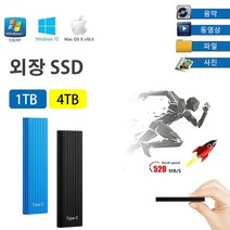 8TB 이동식 외장 하드 디스크 드라이브, 블루, 500GB