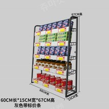편의점 슈퍼 매대 과자 빵 진열대 피씨방 가정용 수납 미니 스낵바 진열장, 1, 회색 60x15x67cm (가격표)