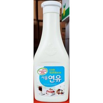 서울우유연유24 인기순위