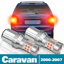 캠핑카부품 카라반장비 캐러밴용 브레이크등 액세서리, Caravan 2000-2007, 1개