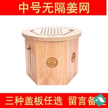 원적외선 좌훈기 찜질 가정용 쑥좌훈 좌훈기 훈증기, D