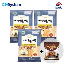 [HC] 대림선 국탕종합어묵 340g*3팩 / 모듬어묵 종합어묵 국탕용 어묵 / 금풍제과 검은콩깨 보리마을건빵 사은품 증정