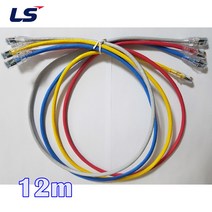 LS전선 UTP CAT6 랜케이블 12M 다이렉트 크로스 (제작상품), 블루(크로스), 1개