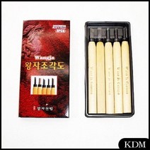 KDM 왕자조각도(5도입)문구 교재류 준비물 판화교재 사무, 본제품구매