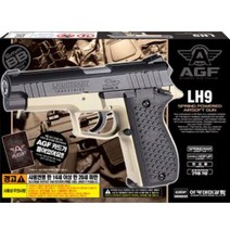 아카데미과학 아카데미과학 17233T LH9 TAN 에어소프트 핸드건, 단품 단품