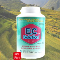 EC솔루션 400g / 연작피해 해소제 토양개량 염류장애