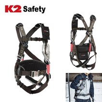 K2 고소작업용 안전대 전체식 안전벨트 안전로프 중대재해 고공작업 공사장 안전그네