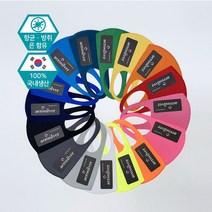 (국내생산)KC인증 16색 은나노 네오프렌 3D입체마스크, L