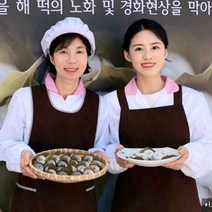 의령 망개떡 실속형 선물용 1박스 전통 방식의 쫄깃한 만개떡, 망개떡 40개입, 40개입