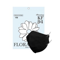 KF94 마스크 새부리형 플로라 컬러마스크 100매, 20개, 검정색(대형), 5매입