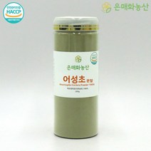 국산 어성초 가루 분말 200g