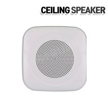 인터엠 PA/매립/실링스피커 천장형 CS-301FQ/ CS-303FQ 아파트 안내멘트방송