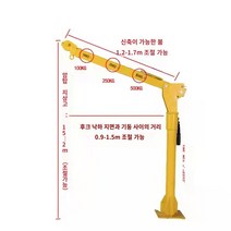 전동윈치 차량용 미니 크레인 우인찌 기중기 트럭 12v24v 소형 호이스트 1 톤 캔틸레버, A