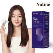 [뉴틴] 코어핏 다이어트 1박스 (4주분) 발효율피추출분말 엘라그산, 없음