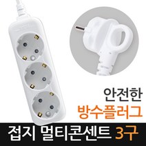 현대일렉트릭 접지 멀티탭 3구, 1개, 5m