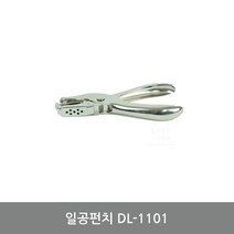 일공 펀치 DL-1101