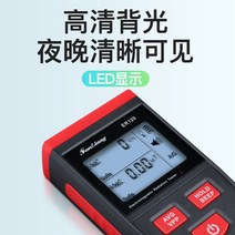 가정용 임산부 방사선 보호 모니터링 장비 라돈측정기, ER120