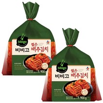 비비고 썰은배추김치 900G X 2개