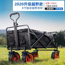트롤리 이동식 수납 틈새 회전서랍 접이식 철제 원목 3단 4단 유럽 ​​정원 카트 야외 손 캠핑 왜건 카트 바퀴 낚시 작은 트레일러 휴대용 쇼핑 피크닉, 오프로드 8인치 오프로드 와이드 휠(더블 브레이크