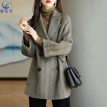 셀럽당 추동 오버핏 슬림 캐주얼룩 하이엔드 모직 코트