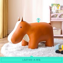 카페 동물 스툴 루돌프 알파카 코끼리 보조 의자 인테리어 가구, 오렌지 LS274I5A 하마