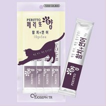 아픈고양이 기력회복 참치연어추르5P 냥이쭙쭙이 고양이군것질 소화잘되는